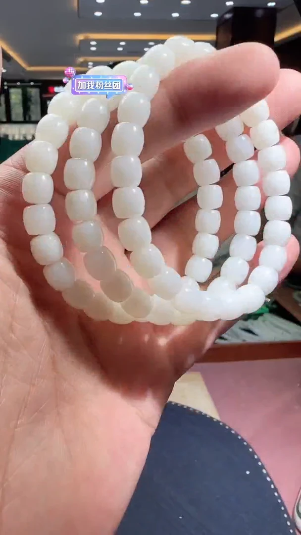 手串未镶嵌和田玉【钰715】05 7007多样性发其一