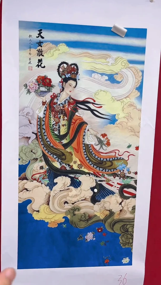 雅趣字画甄选国画