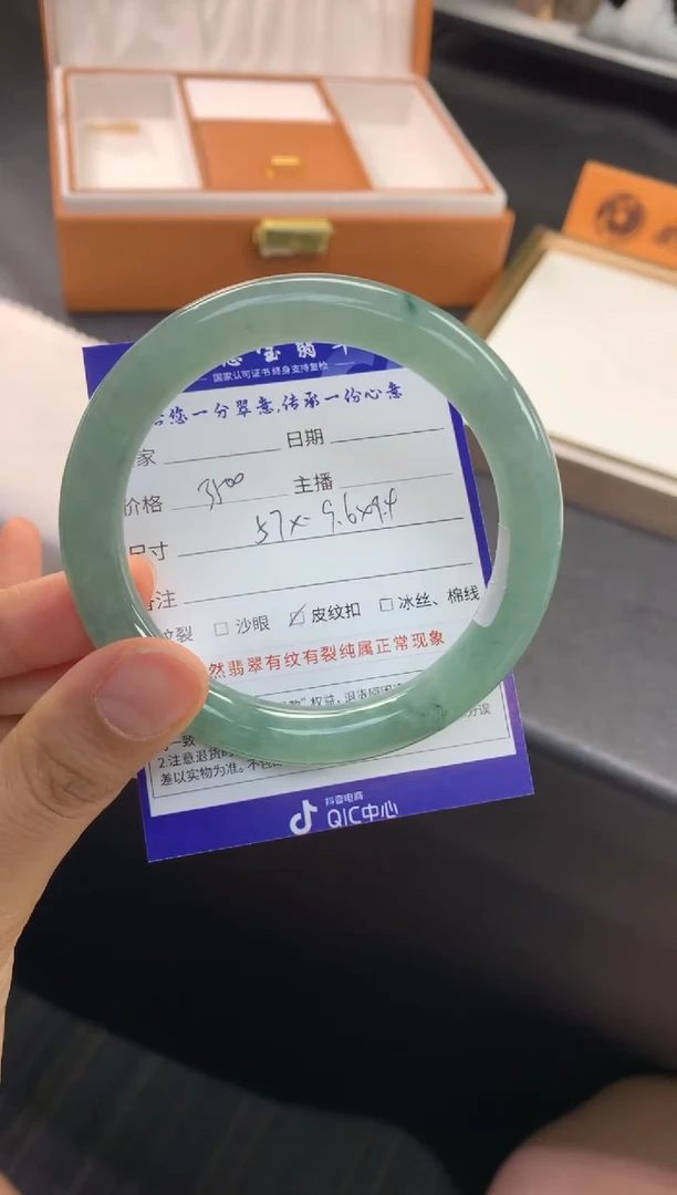 未镶嵌手镯翡翠退货需手镯吊牌标签完好