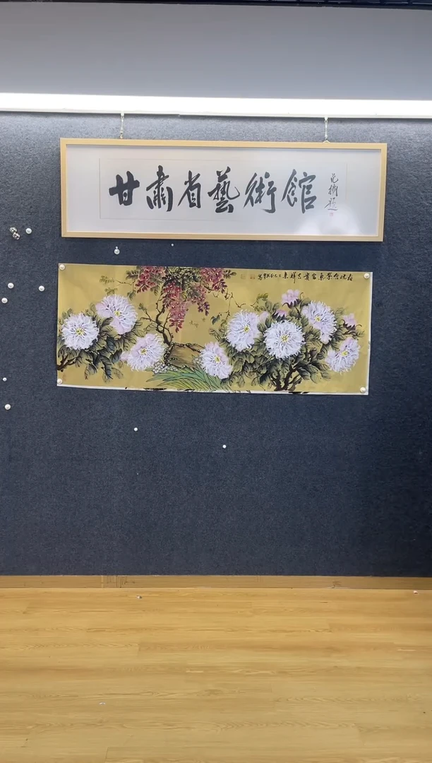 国画6712曹粉C银丝春风含紫气小六尺