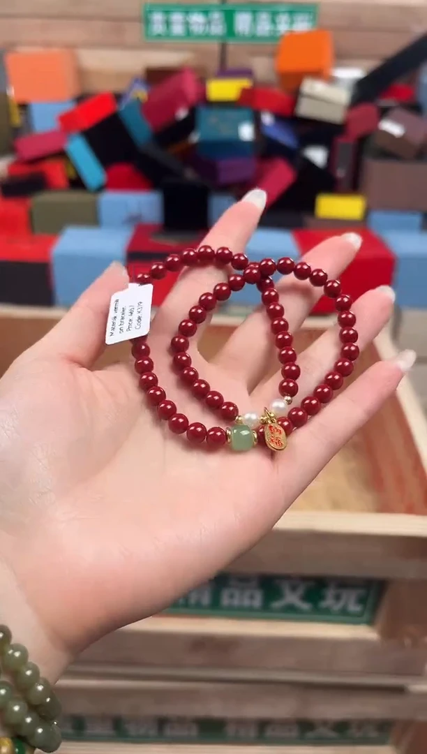 天然辰砂仲夏文创福利闪购商品无礼盒