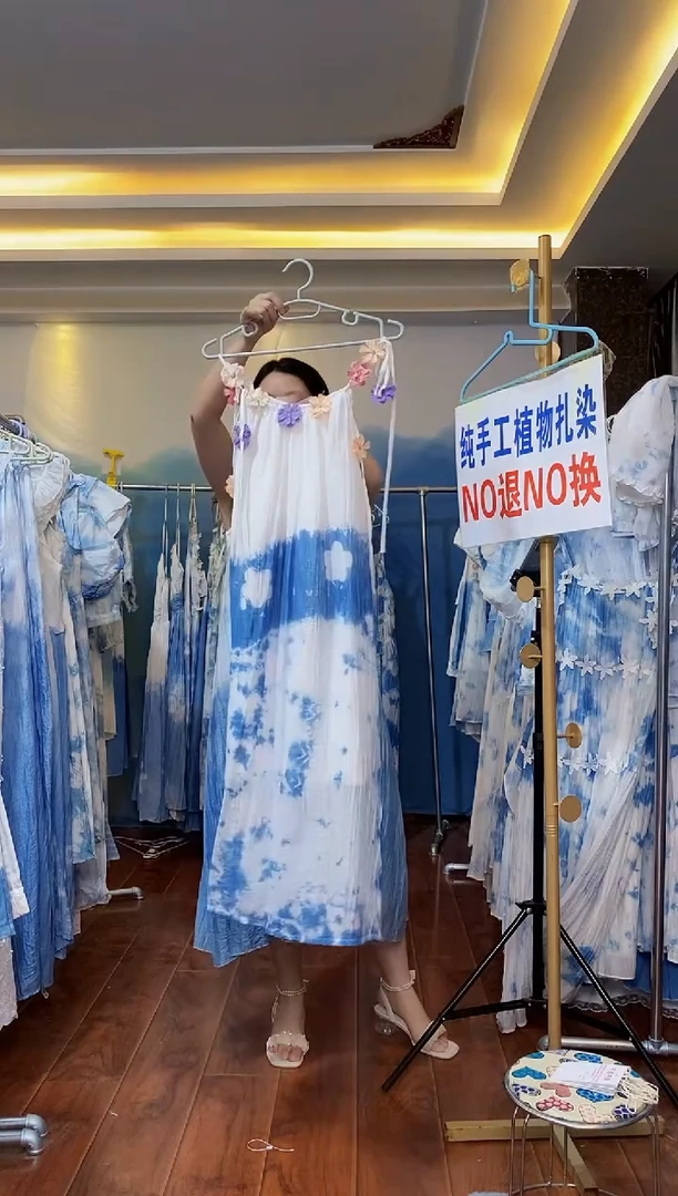 扎染服饰 默认微瑕 彩色花朵吊带 设计图案 079
