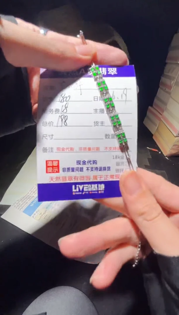 定制翡翠未镶嵌0683996331多样性发货