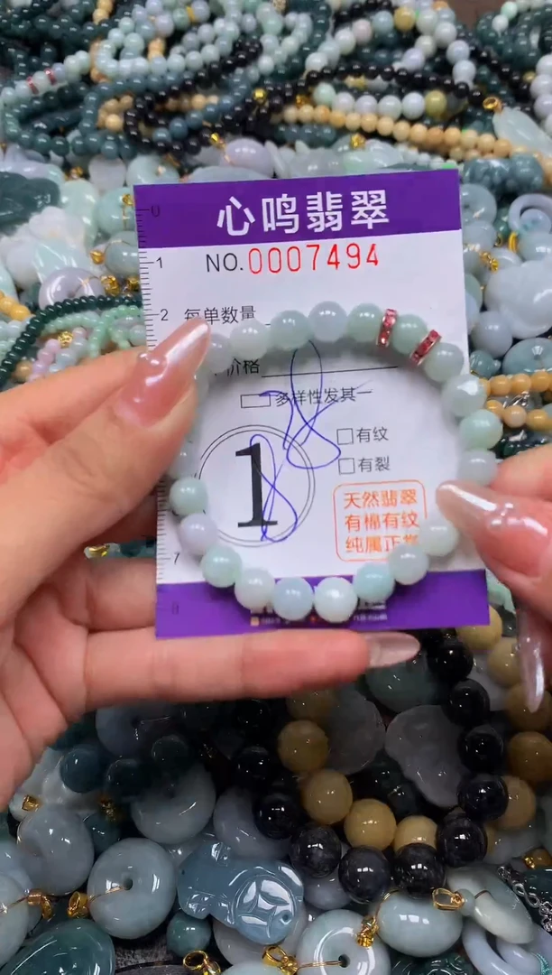 颈饰未镶嵌翡翠闪购007494