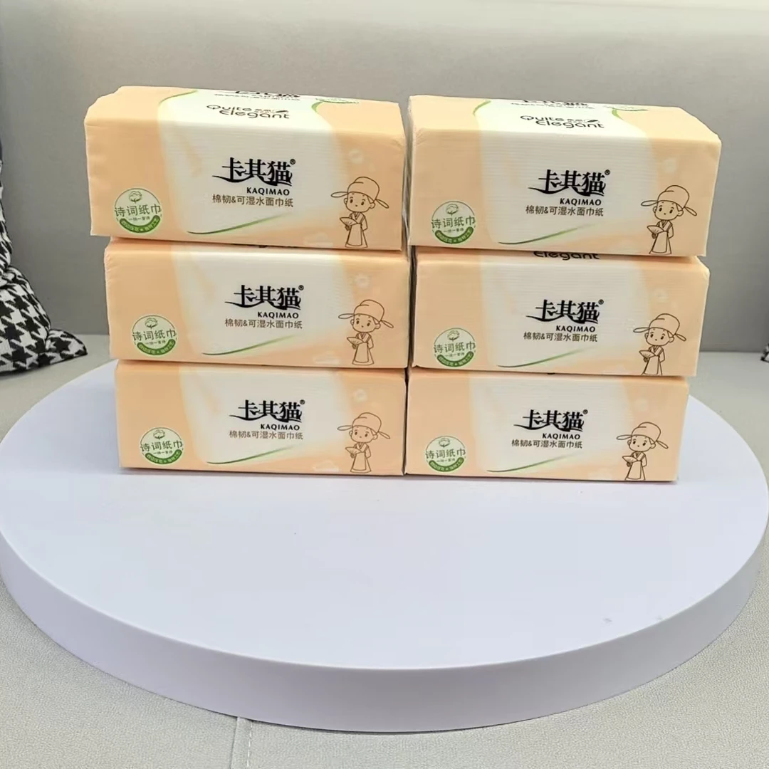 家用柔韧亲肤8包抽纸母婴适用加厚原生木浆可湿水纸巾