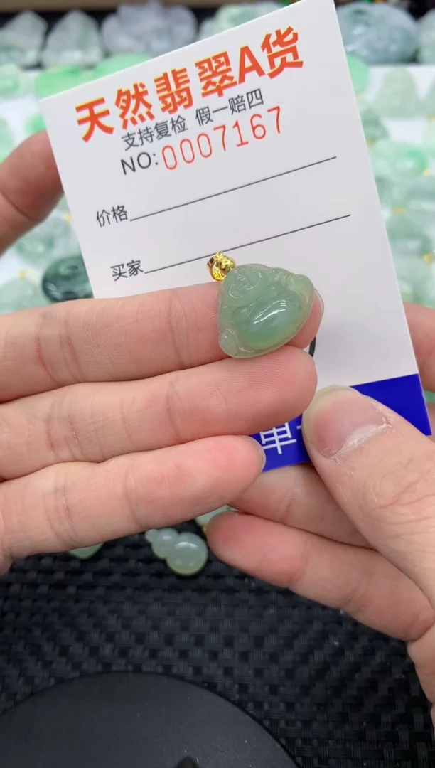 【闪购商品】翡翠颈饰未镶嵌11111111