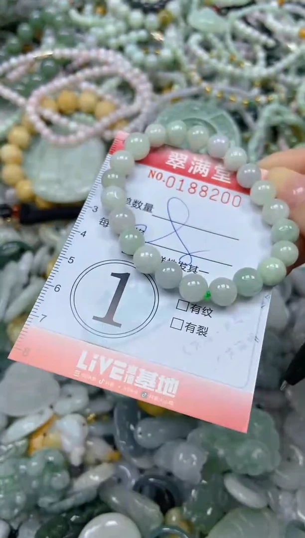 颈饰未镶嵌翡翠闪购0188200