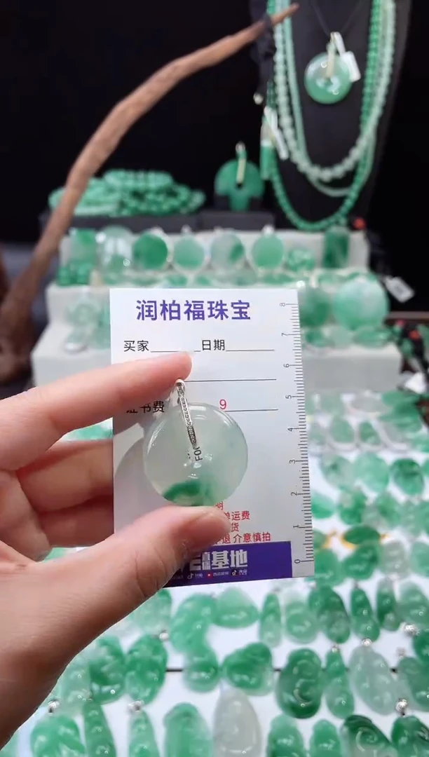项链银S925镶嵌石英质玉（非洲翠）16.671平安扣