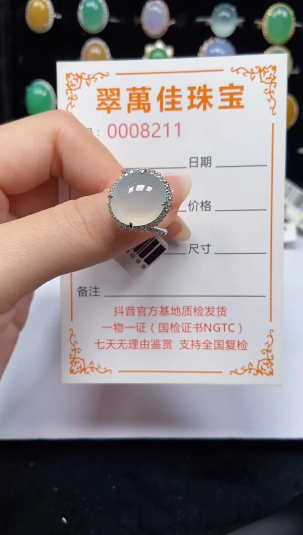 翡翠戒指银S925镶嵌8211