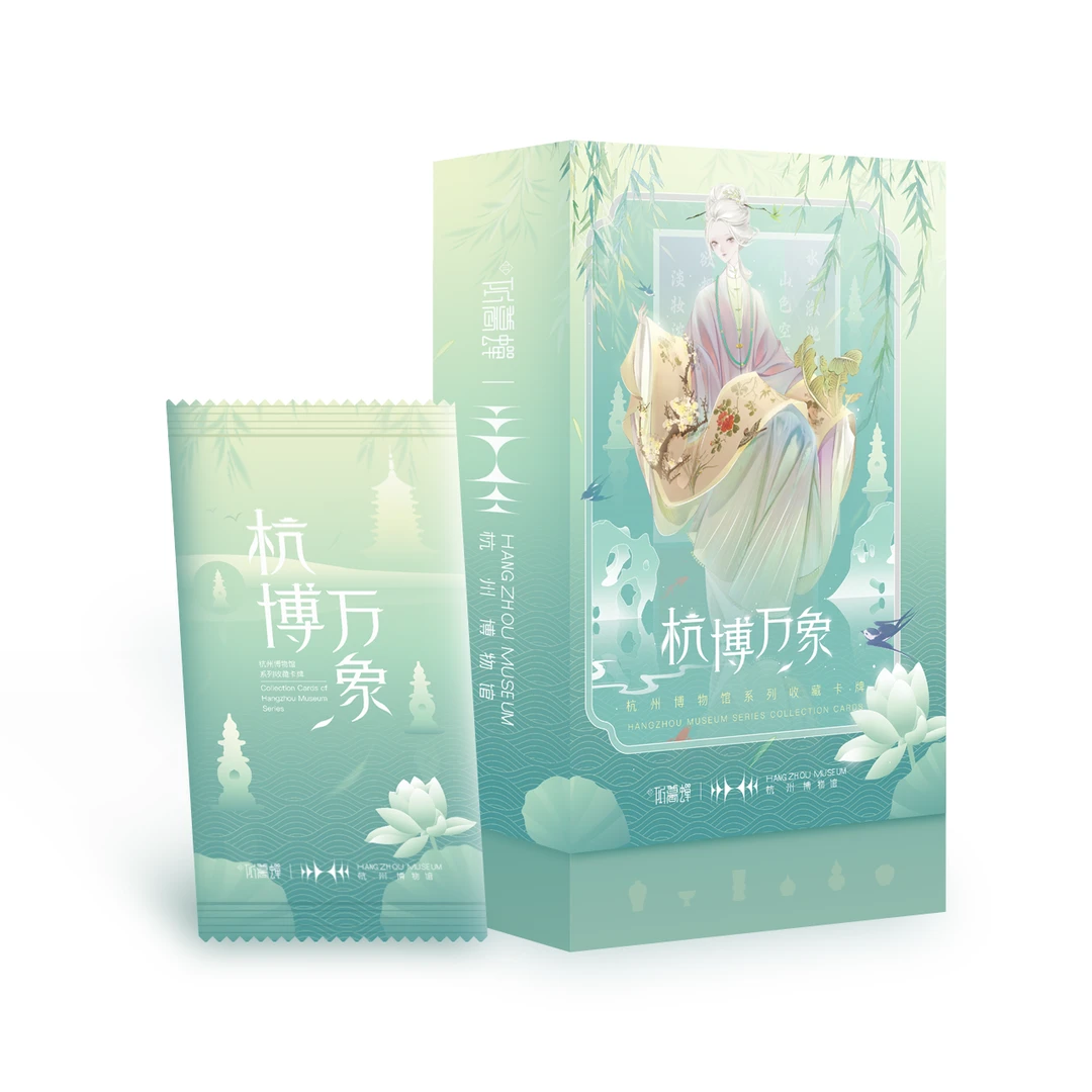 【正版授权】听暮蝉-杭博万象系列官方收藏卡