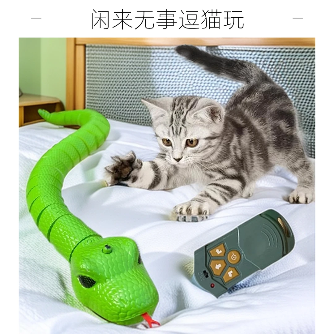 DA玩具蛇整蛊恶搞怪遥控仿真蛇网红爆款好玩解压儿童男孩爬行