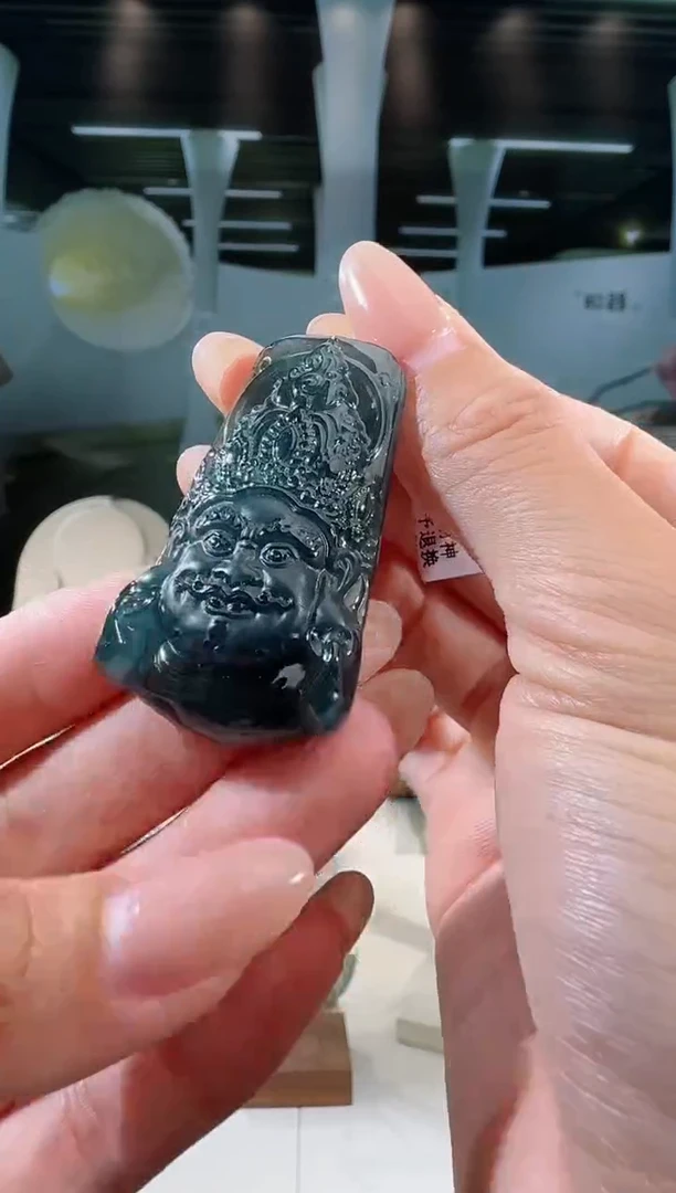 翡翠未镶嵌吊坠(不含链)黄财神