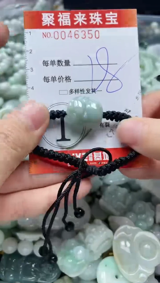 【闪购商品】翡翠颈饰未镶嵌闪购0046350