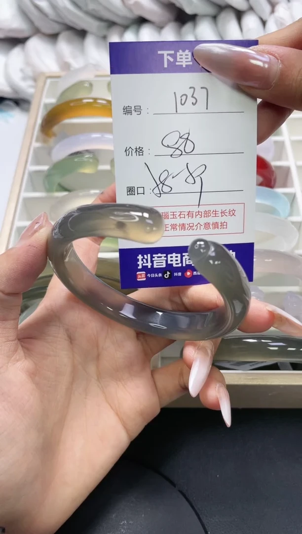 未镶嵌手镯玛瑙/玉髓1037