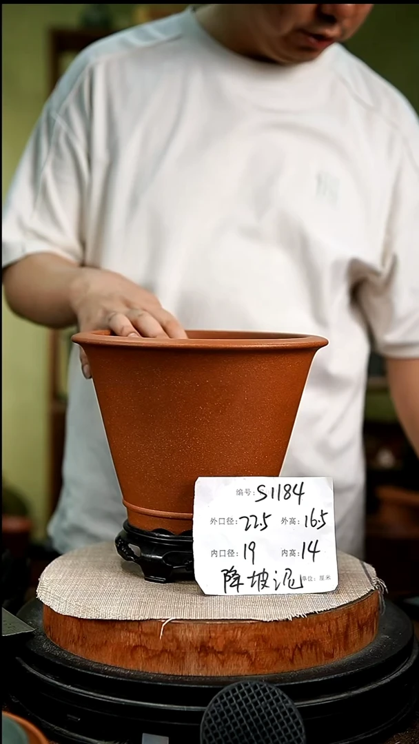 紫砂花盆花卉园艺s1184+s