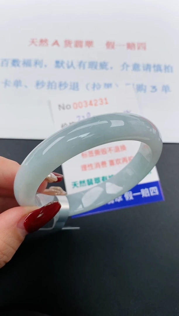 【闪购商品】翡翠手镯未镶嵌天然A货翡翠未镶嵌0034231