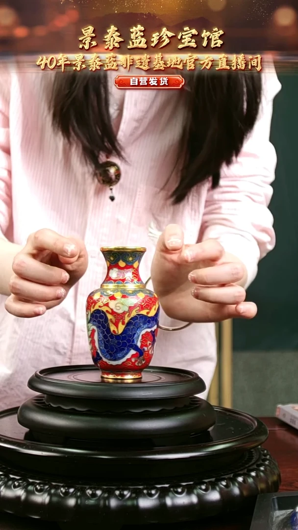 非遗 景泰蓝花卉赏瓶 10cm 带回流证书