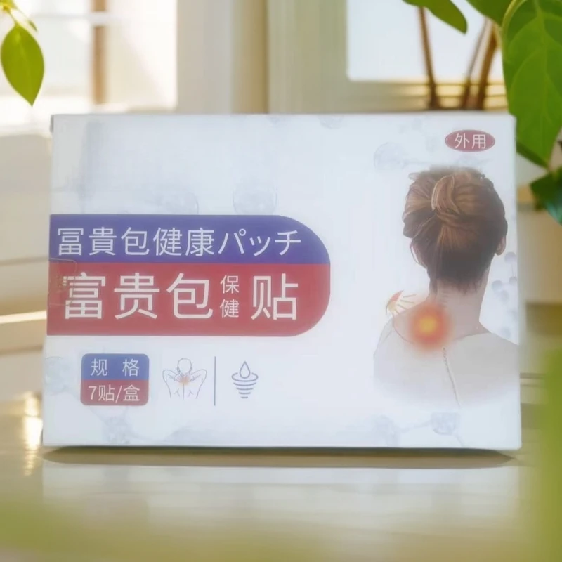 7123  DA  富贵包贴