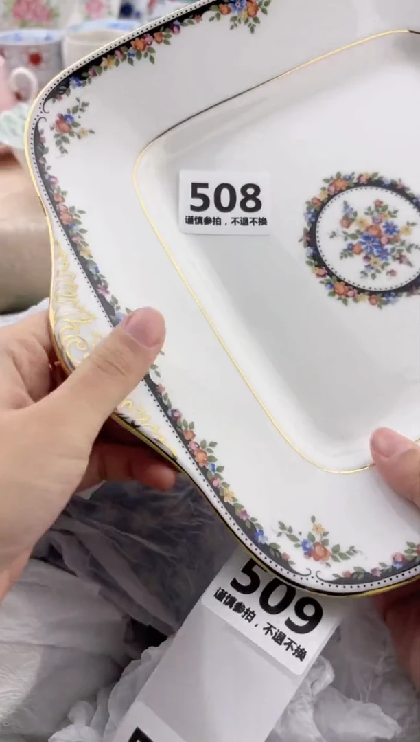 【闪购商品】瓷片508