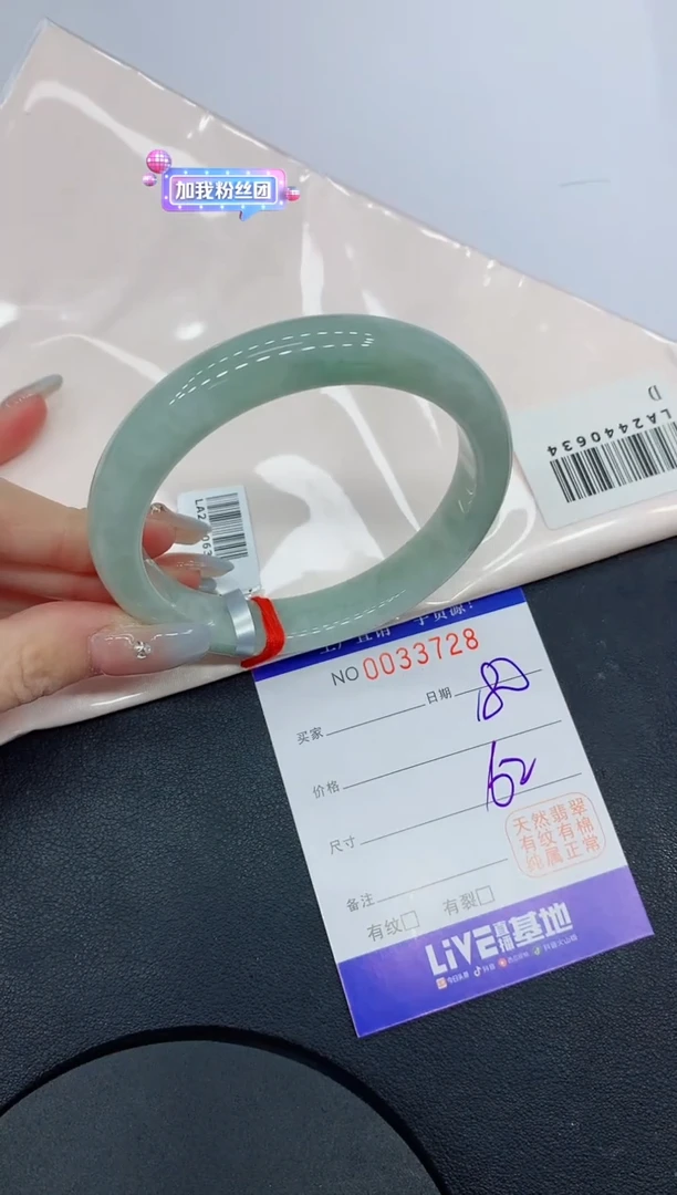 未镶嵌手镯翡翠28缅甸翡翠手镯