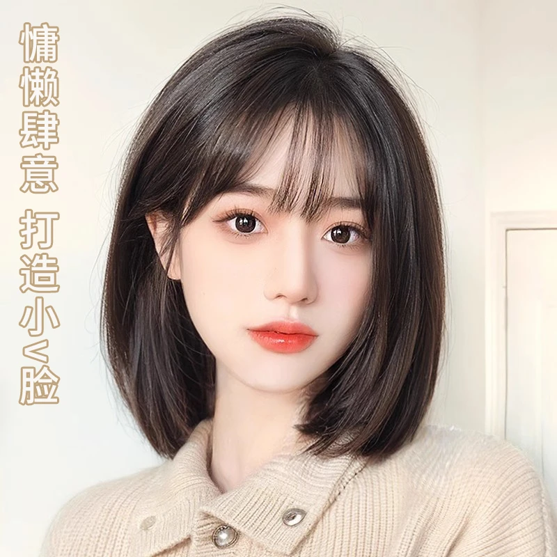 假发女短发全头套式自然减龄仿真发新款波波头整顶假发套