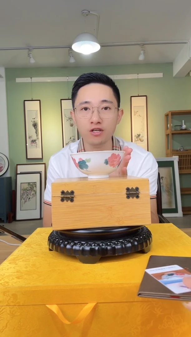 摆件国检瓷器-111