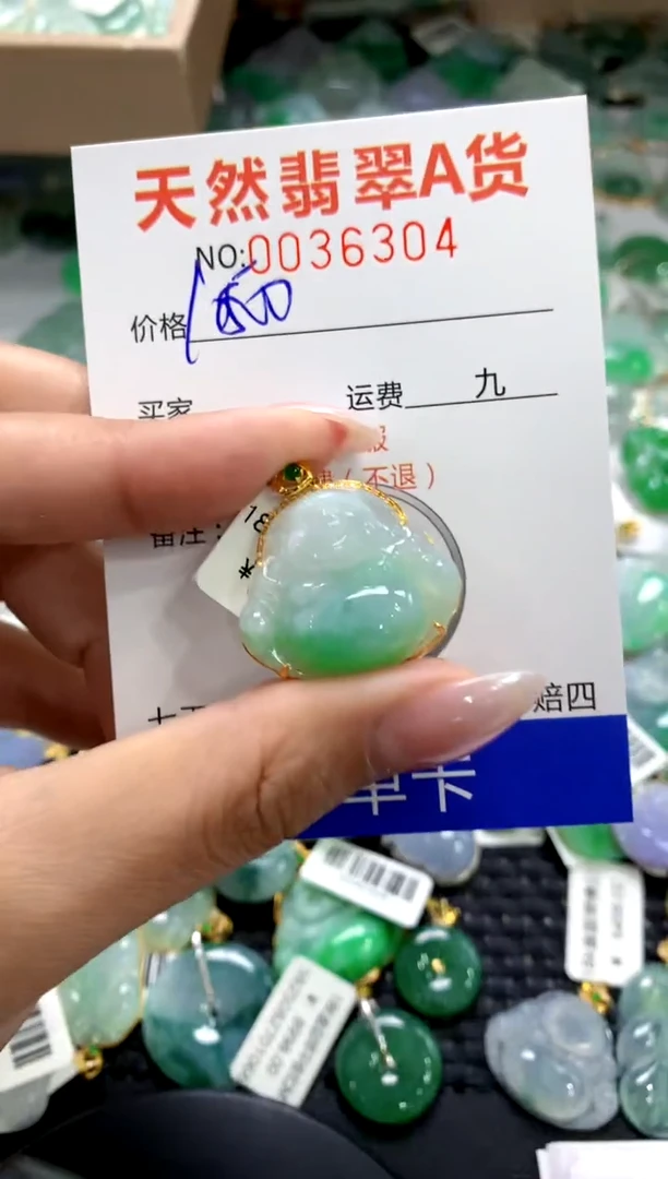 颈饰18K金镶嵌翡翠1