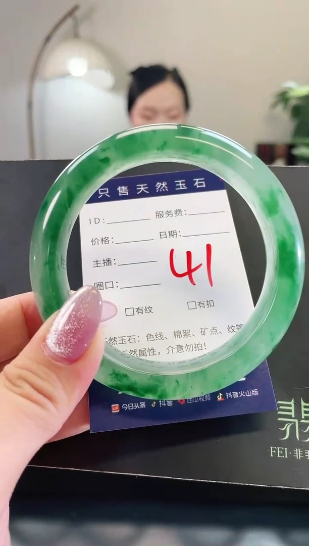 未镶嵌手镯石英质玉h**b41