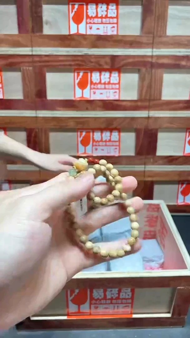 云栖精品手串闪购专用链接！
