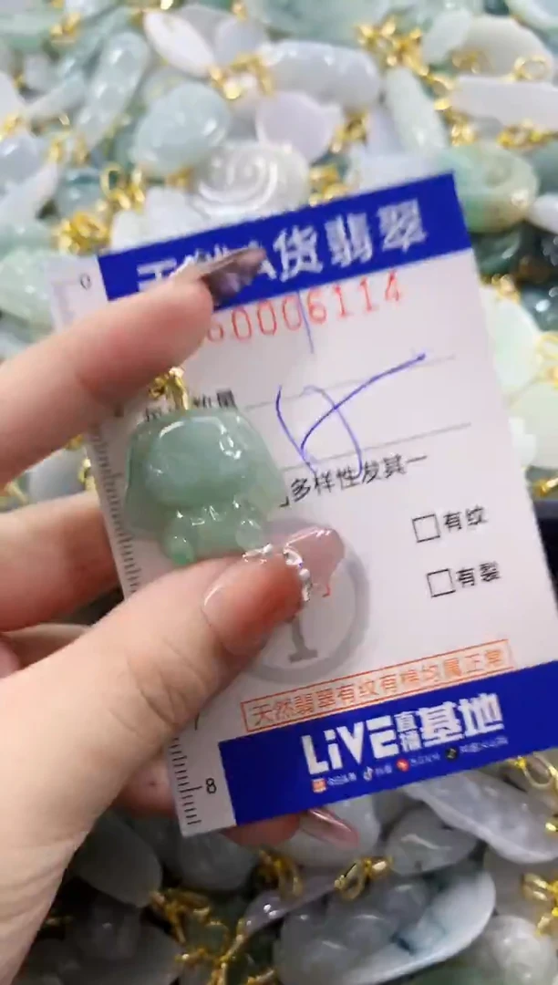 颈饰未镶嵌翡翠柠****?天然A货翡翠
