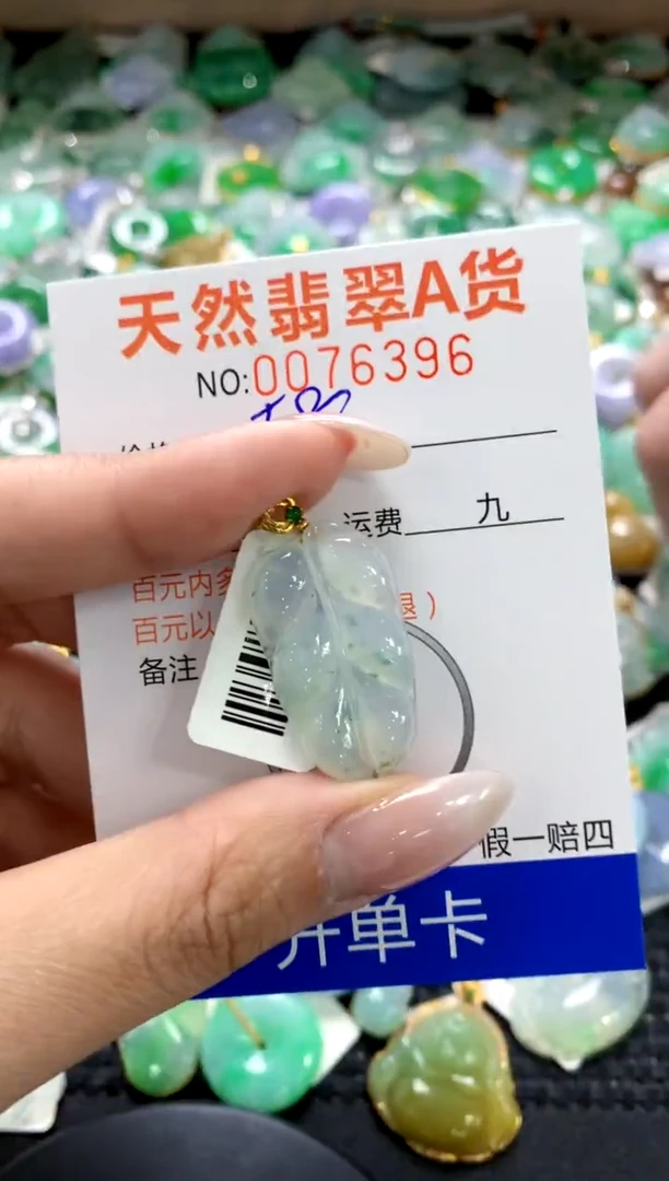 翡翠18K金镶嵌颈饰11111111111111111
