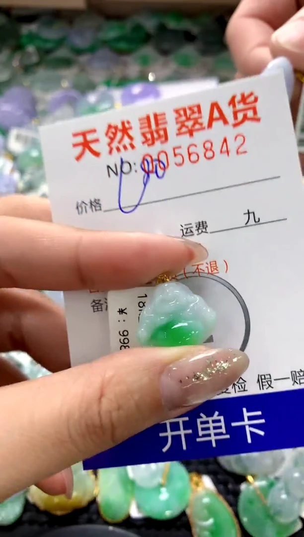 颈饰18K金镶嵌翡翠1111111111111111