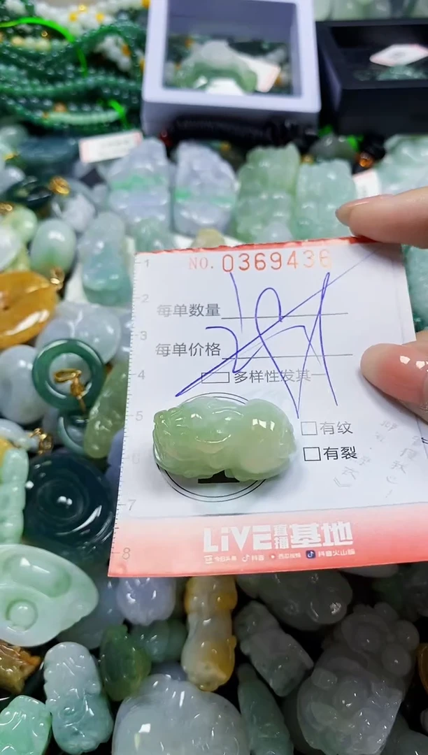 颈饰未镶嵌翡翠闪购0369436多样性发其一