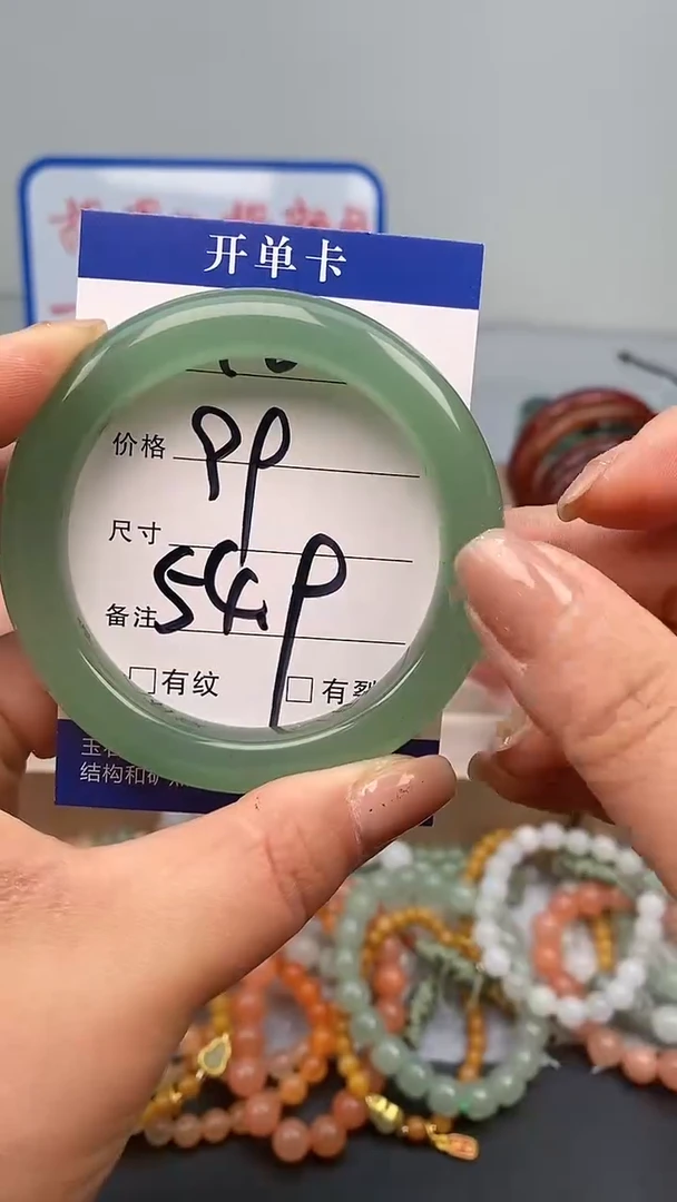 【闪购商品】石英质玉手镯未镶嵌182-54/55多样性发货看清圈口下单