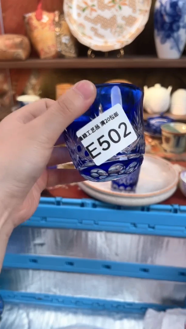 502E瓷器茶具 默认微瑕