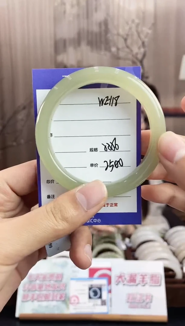 未镶嵌手镯和田玉WE118微色差