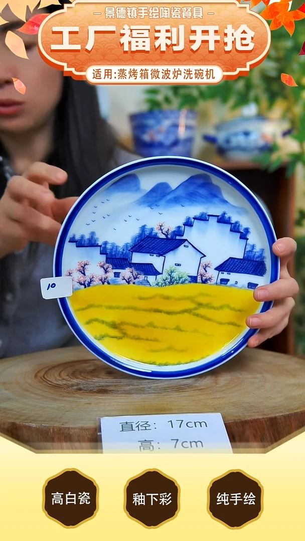 碗手工手绘，釉下彩，高温健康瓷。