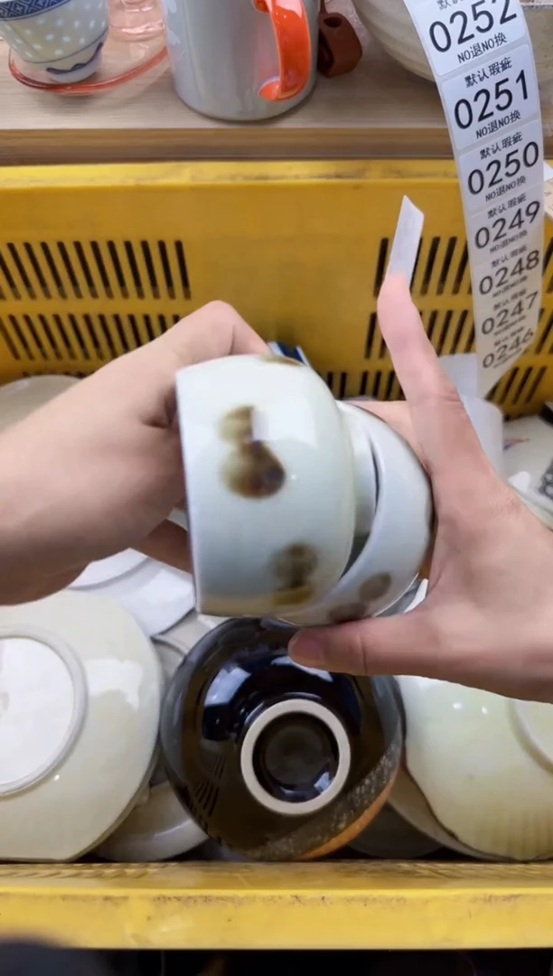 245默认微瑕，满20元包邮
