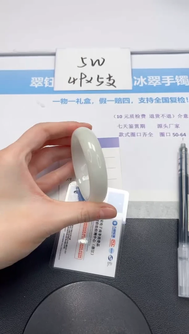【闪购商品】和田玉手镯未镶嵌V134-52.5