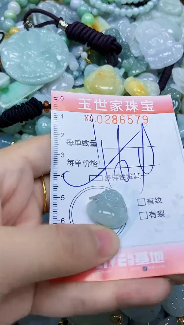 翡翠未镶嵌颈饰闪购0286579多样性发其一