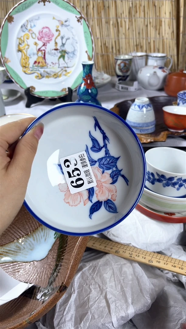 【闪购商品】碟              653