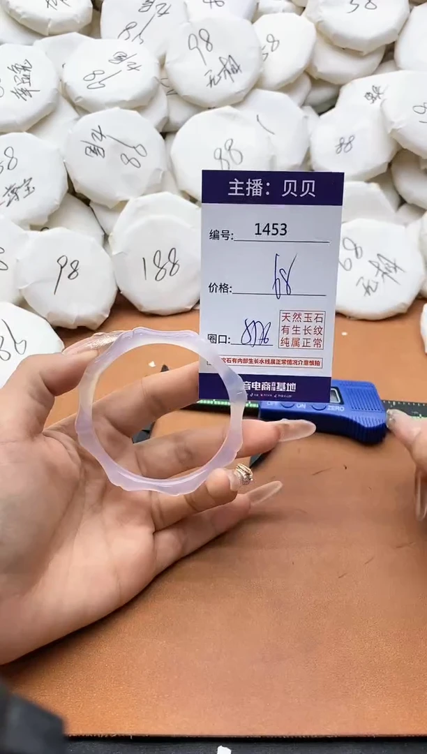 【闪购商品】玛瑙/玉髓手镯未镶嵌1453