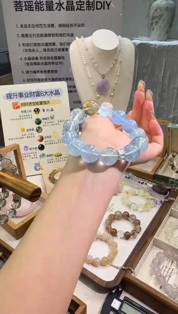 未镶嵌手链水晶海蓝宝