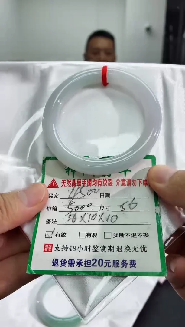 未镶嵌手镯翡翠翡翠手镯49