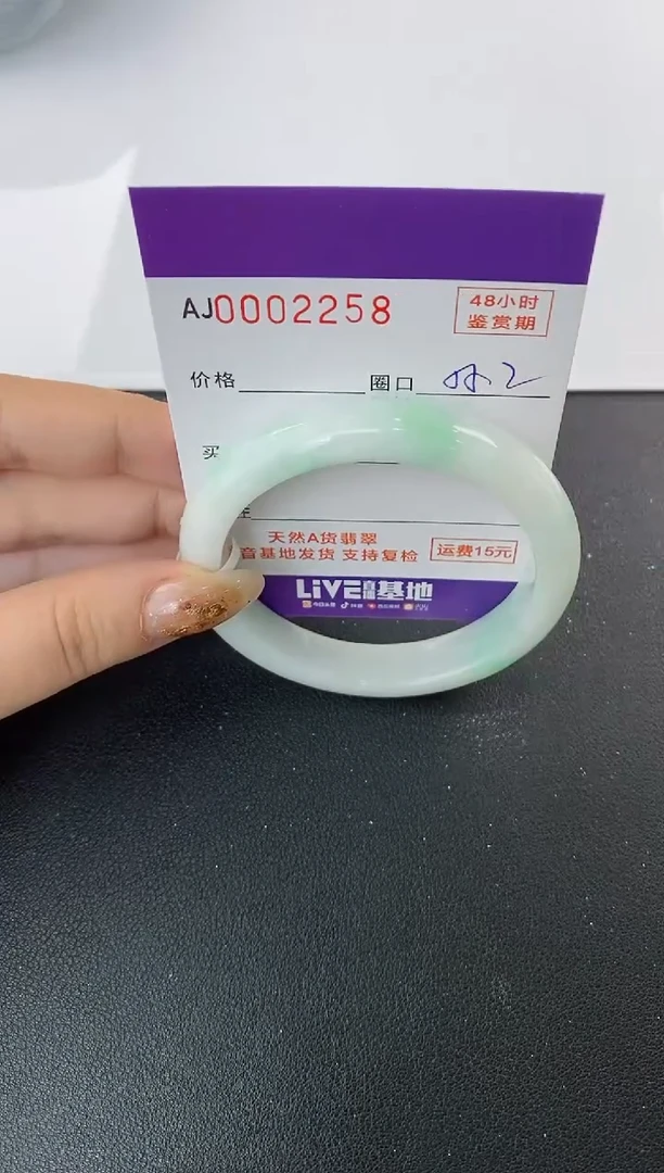 未镶嵌手镯翡翠天然A货翡翠