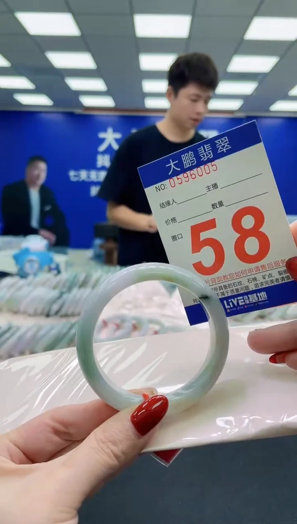 未镶嵌手镯翡翠AAAAAAAAAAAAAAAAAA