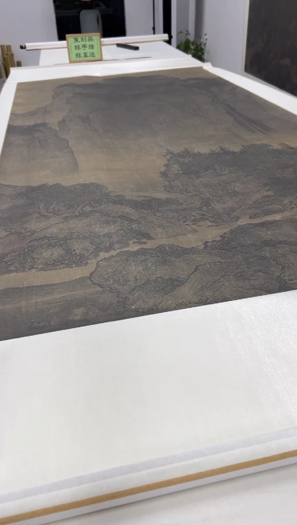 【复刻品】范宽  溪山行旅