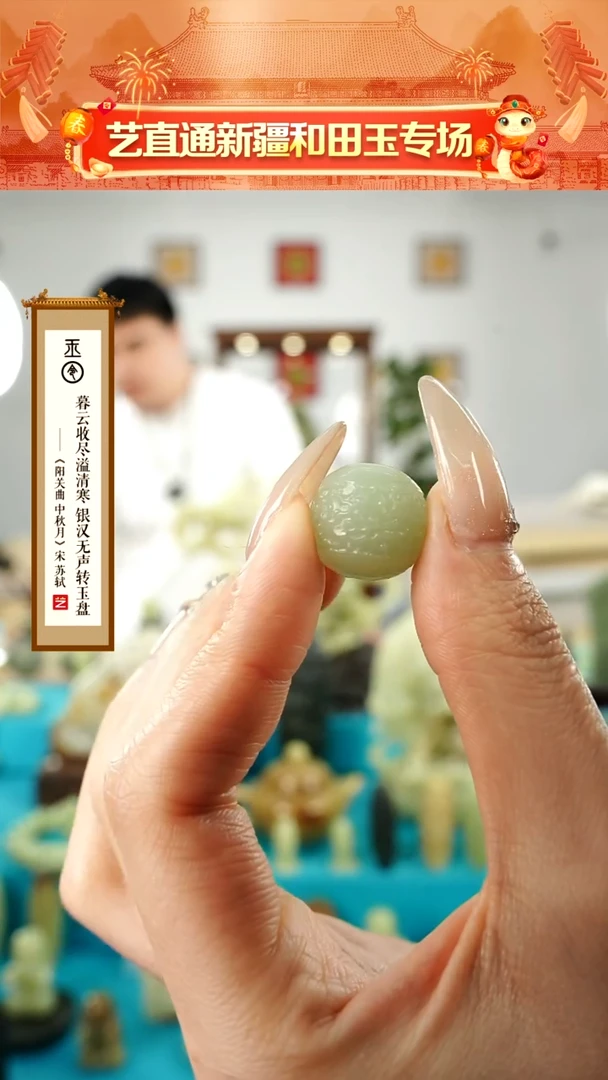 【闪购商品】和田玉挂件未镶嵌龙珠约16mm