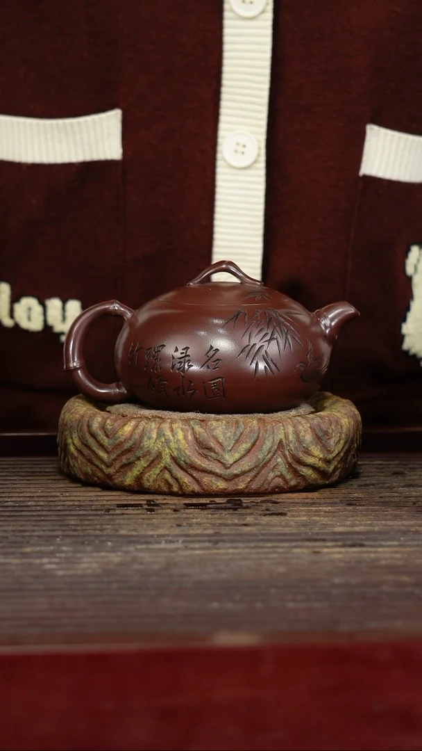 宜兴原矿紫砂壶茶壶宜兴原矿紫砂壶茶壶280C