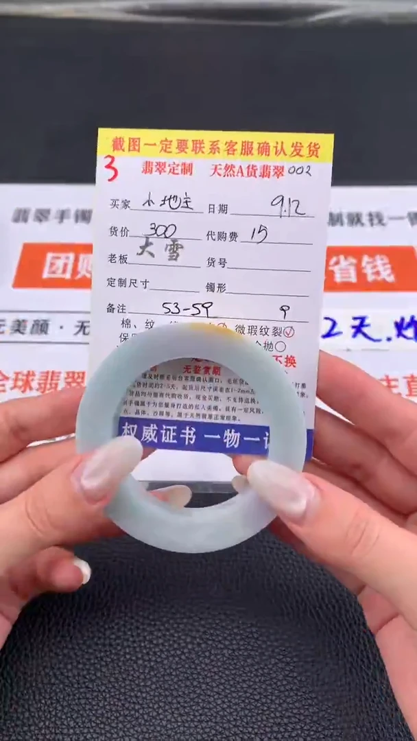 未镶嵌定制翡翠小*主3#手镯定制链接